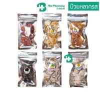 ราคา บ๊วยหลายรสชาติ เปลือกส้ม ซากุระแดง ซากุระดำ มะนาวชิ้น บ๊วยเค็ม Dried fruit ผลไม้อบแห้ง ขนม บ๊วย (17549515547)