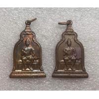 ราคา เหรียญทองแดงพ่อขุนรามคำแหง หลัง ภปร ทรงระฆัง หลวงปู่โต๊ะปลุกเศก พ ศ 2510 พิธีมหาพุทธาภิเษก ณ พระอุโบสถ วัดสุทัศเทพวราราม (16866770198)