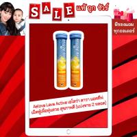 ราคา ของแท้ มีของแถมทุกออเดอร์ Aelova Lava Active เอโลว่า เม็ดฟู่ลดน้ำหนักจากเยอรมัน (16571106416)