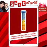 ราคา ของแท้ มีของแถมทุกออเดอร์ Aelova Lava Active เอโลว่า เม็ดฟู่ลดน้ำหนักจากเยอรมัน (16571106415)