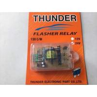 ราคา รีเลย์ไฟเลี้ยว แฟลชเชอร์ไฟเลี้ยว แฟลชเชอร์ รีเลย์ 24V ธันเดอร์ Thunder (16811460319)