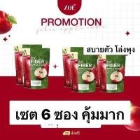 ราคา โซเอ้ แอปเปิ้ลไซเดอร์ของแท้ ชนิดผง คุมหิว ลดพุง อิ่มนาน สายคีโตทานได้ แถมขนาดจริง ทานง่าย หอมแอปเปิ้ล ขนาด 50g (18311452596)