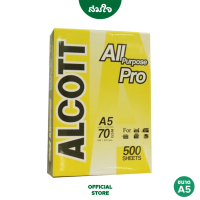 ราคา ALCOTT กระดาษถ่ายเอกสาร A5 ขนาดเล็กกว่า A4 70 แกรม 1 รีม 500 แผ่น ห่อสีเหลือง (16128301432)