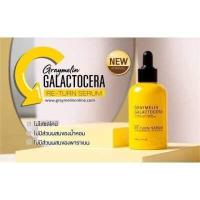 ราคา แท้100 Graymelin Galactocera Re Turn Serum 50 ml เซรั่มเรียกเนื้อ ฟื้นฟูผิวให้ขาวใส (3466936505)
