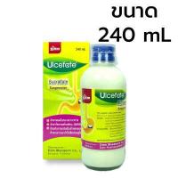 ราคา Ulcefate 240 mL Ulcefate 60 mL 1 ขวด อัลซีเฟต น้ำ มีตัวเลือกขนาด (18541962037)