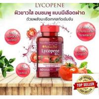 ราคา Puritan Lycopene 40 mg 60 Softgels พร้อมส่ง (3521816627)