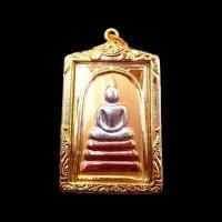 ราคา K737 จี้พระ พระสมเด็จ สมเด็จโต ชินบัญชร วัดระฆัง เนื้อ 3 กษัตริย์ ขนาด 2 5X4 0 ซม เลี่ยม กรอบพระ ทองไมครอน (15572017627)