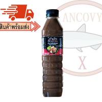 ราคา ตำมั่ว น้ำปลาร้าต้มสุกปรุงรส สูตรต้นตำรับ น้ำปลาร้าตำมั่ว ปลาร้าตำมั่ว 500 มล (11651103678)