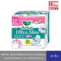 ราคา Laurier Sakura ลอรีเอะ ผ้าอนามัย ซูเปอร์ อัลตร้า สลิม ซากุระ กลางวัน บางเฉียบ 0 1 ยาว 25 ซม มีปีก 18 ชิ้น (16117537323)