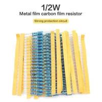 ราคา 50 PCS 1 2W 1R 2M 1 โลหะตัวต้านทานแบบฟิล์ม0 5W 1 10 100 110 120 150 220 270 330 470 1K 2 2K 4 7K 10K 100K 470K 1M 2M ตัวต้านทาน (8078002205)