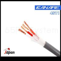 ราคา สายลำโพง Bi Wire Canare 4S11 Star Quad 4 Core Made in Japan ผลิตในประเทศญี่ปุ่น (17466838372)