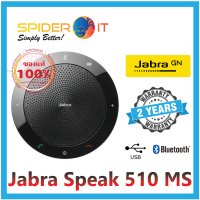 ราคา Jabra Wireless Conference Speaker ลำโพงประชุม รุ่น Speak 510