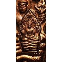 ราคา พระนาคปรกใบมะขาม หลวงปู่หมุน วัดบ้านจาน ปี 2543 รุ่นเสาร์ห้าบูชาครู (16448665482)