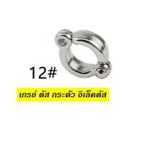 ราคา ห่วงเปิดขานก ห่วงขานกฟอพัส นกแก้ว ห่วงขานก ห่วงนกแก้ว ห่วงเปิด (14640626973)