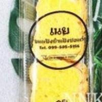 ราคา พร้อมส่งขนมปังบ้านปังปอนด์ ขนมปังกรอบ รสกระเทียม พริกเผา เนย ขนมปังกระเทียม ขนมปัง (14165820566)