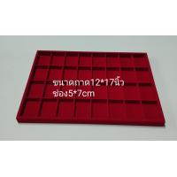 ราคา ถาดใส่พระถาดวางพระถาดกำมะหยี่ถาดสีแดง (16099571177)