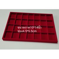 ราคา ถาดใส่พระถาดวางพระถาดกำมะหยี่ถาดสีแดง (16099571175)