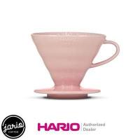 ราคา JARIO x HARIO ดริปเปอร์ V60 HARIO เซรามิก แท้จากญี่ปุ่น HARIO V60 Ceramic Dripper (12489161033)