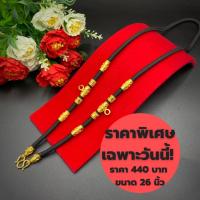 ราคา สร้อยพระ สร้อยเชือกร่ม แขวนพระ 3 องค์ มีใบรับประกันสินค้า ลอก ดำ เขียว เปลี่ยนเส้นใหม่ทันที (15899678525)