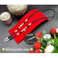 ราคา สร้อยพระ สร้อยเชือกร่ม แขวนพระ 3 องค์ มีใบรับประกันสินค้า ลอก ดำ เขียว เปลี่ยนเส้นใหม่ทันที (15899678527)