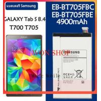 ราคา แบตเตอรี่ เดิม Samsung GALAXY Tab S 8 4 T700 T705 battery แบต EB BT705FBC EB BT705FBE 4900mAh ส่งตรงจาก กทม รับประกัน 3 เดือน (16403867424)