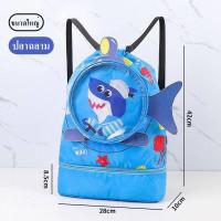 ราคา New กระเป๋าว่ายน้ำเด็ก กระเป๋าใส่ชุดว่ายน้ำ กระเป๋าใส่ชุดว่ายน้ำเด็ก แยกส่วนเปียกและแห้ง กันน้ำ PVC ถุงใส่ชุดว่ายน้ำเปีย (18456260939)