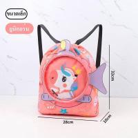 ราคา New กระเป๋าว่ายน้ำเด็ก กระเป๋าใส่ชุดว่ายน้ำ กระเป๋าใส่ชุดว่ายน้ำเด็ก แยกส่วนเปียกและแห้ง กันน้ำ PVC ถุงใส่ชุดว่ายน้ำเปีย (18456260934)