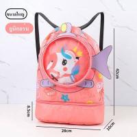 ราคา New กระเป๋าว่ายน้ำเด็ก กระเป๋าใส่ชุดว่ายน้ำ กระเป๋าใส่ชุดว่ายน้ำเด็ก แยกส่วนเปียกและแห้ง กันน้ำ PVC ถุงใส่ชุดว่ายน้ำเปีย (18456260935)