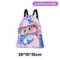 ราคา New กระเป๋าว่ายน้ำเด็ก กระเป๋าใส่ชุดว่ายน้ำ กระเป๋าใส่ชุดว่ายน้ำเด็ก แยกส่วนเปียกและแห้ง กันน้ำ PVC ถุงใส่ชุดว่ายน้ำเปีย (16250635144)