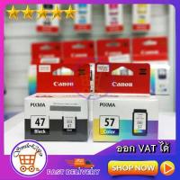 ราคา ตลับหมึกพิมพ์แท้ canon PG47 INK canon PG47 CANON PIXMA PG 47 BLACK CARTRIDGE ORIGINAL INK ดำ ตลับหมึกพิมพ์ canon หมึก canon CL57 CANON PIXMA CL 57 COLOR CARTRIDGE ออก VAT ได้ (1581060375)