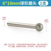 ราคา หัวเจียรเพชรชุบด้วยไฟฟ้าเครื่องบดไฟฟ้าแกะสลักหยกหยกแกะสลักหินหยกทรงกลมเครื่องบดแท่งขัดเครื่องมือแกะสลักหิน (17568661410)