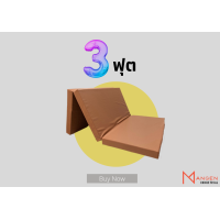 ราคา ส่งฟรี Softlux ที่นอนยางพาราBounceFlex Foamหุ้มหนังDuraleather ขนาด3 5 6 5ฟุต ที่นอนหุ้มหนัง ที่นอนผู้ป่วย เบาะนวดแผนไทย เบาะสปา (17634617978)