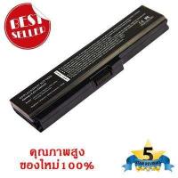 ราคา แบตเตอรี่ Toshiba PA3634U 1BAS PA3635U 1BAM PA3635U 1BRM PA3638U 1BAP PA3816U 1BAS PA3816U 1BRS PA3818U 1BRS PABAS117 PABAS178 PABAS227 PABAS228 PABAS229 TS M305 PA3634U 1BRS คุณภาพสูง ของใหม่ 100 (39