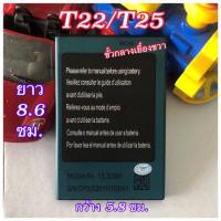 ราคา แบต MIUI TIMI U1 U3 U4 U5 U7 U8 U9 U10 U11 T1 T2 T3 T5 T9 T11 T12 T22 T27 T28 T29 T30 T31 ทักสอบถามทางแชทก่อนได้นะค่ะ (12884549272)