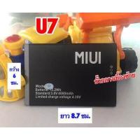 ราคา แบต MIUI TIMI U1 U3 U4 U5 U7 U8 U9 U10 U11 T1 T2 T3 T5 T9 T11 T12 T22 T27 T28 T29 T30 T31 ทักสอบถามทางแชทก่อนได้นะค่ะ (13060680678)
