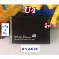 ราคา แบต MIUI TIMI U1 U3 U4 U5 U7 U8 U9 U10 U11 T1 T2 T3 T5 T9 T11 T12 T22 T27 T28 T29 T30 T31 ทักสอบถามทางแชทก่อนได้นะค่ะ (7845465491)