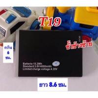 ราคา แบต MIUI TIMI U1 U3 U4 U5 U7 U8 U9 U10 U11 T1 T2 T3 T5 T9 T11 T12 T22 T27 T28 T29 T30 T31 ทักสอบถามทางแชทก่อนได้นะค่ะ (14416593040)