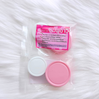 ราคา ครีมชุด ฟ้าขาว หน้าใส 2 ตลับ ของแท้จากเชียงราย (17999327174)