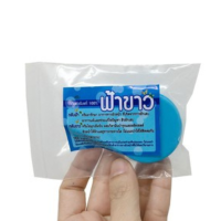 ราคา ครีมชุด ฟ้าขาว หน้าใส 2 ตลับ ของแท้จากเชียงราย (17999327173)