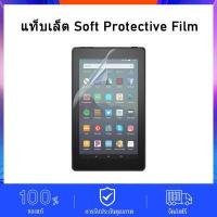 ราคา แท็บเล็ต Tablet Soft Protective Film สำหรับ Alldocube iPlay 40 40H 40Pro iPlay 20S iPlay20P 8T Smile 1 Kpad iPlay 30 ฟิล์ม (12098028987)
