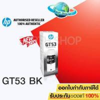 ราคา ชุดหมึกเติม HP GT51 GT53 M0H57A GT51 GT52 C M Y ของแท้ GT53 New Box EARTH SHOP (11058305164)
