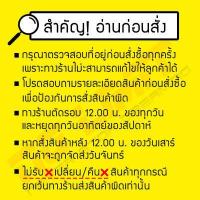 ราคา โม่ ครบชุด สำหรับ WINGUN 708 2 5 นิ้ว เท่านั้น สินค้าของแท้จากไต้หวัน อะไหล่ปืนบีบีกัน (12799009489)