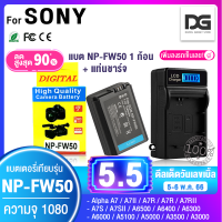 ราคา แบตเตอรี่กล้อง แท่นชาร์จ LCD SONY NP FW50 สำหรับกล้อง SONY รุ่น NEX a5000 a5100 a6000 a6300 a6500 A7 A7 Mk 2 Camera Battery SONY NP FW50 โซนี่ NPFW50 FW50 (3939032877)