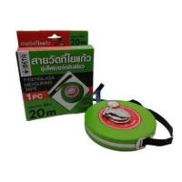 ราคา สายวัดที่ใยแก้ว META ของแท้ 20 เมตร 30 เมตร 40 เมตร 50 เมตร มีสัญญาลักษณ์ช่างตวง (16307930454)