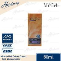 ราคา Miracle มิราเคิล Hair Colors Cream 60ml แฮร์ คัลเลอร์ ครีม ครีมย้อมสีผม ดูแลล้ำลึกด้วยสารสกัดบลูเบอร์รี่ ช่วยให้สีติดทนนาน มีให้เลือกถึง 28 สี (13272676158)