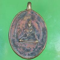 ราคา เหรียญหล่อโบราณหลวงพ่อกล่อม หลวงพ่อกล่อม วัดโพธาวาส (14816276864)