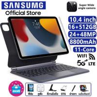 ราคา ซื้อ1แถม6 แท็บเล็ต 2022 Sansumg Tablet 10 4 นิ้ว แท็บเล็ต ของแท้ 4g 5G แท็บเล็ตโทรได้ Screen Dual Sim Andorid 11 0 Full HD แท็บเล็ตราคาถูก เสียงคุณภาพสูง รับประกันสินค้า RAM16GB R (17269668970)