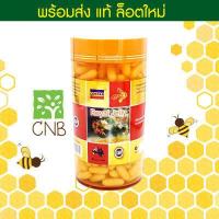 ราคา COSTAR Royal Jelly นมผึ้งออสเตรเลีย 365 แคปซูล (2786516645)