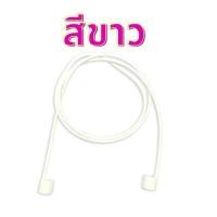 ราคา สายคล้องคอสำหรับหูฟังไร้สาย หูฟังบลูทูธ HBQ I7 I7 TWS i8X (8338744533)