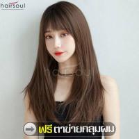 ราคา วิก ฟรีตาข่ายคลุมผม วิกผมสั้น Short wig ผมบ๊อบสไตล์ สีดำ ธรรมชาติ วิกหน้าม้า วิกผมปลอม วิกผมออกงาน วิกผมครอบทั้งศีรษะ วิกผมครอบทั้งศีรษะ (7160798536)